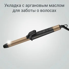 Плойка Rowenta CF-2820F0 фото #4
