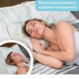 Relaxy DZT403 ұйқыға арналған жастығы фото #3