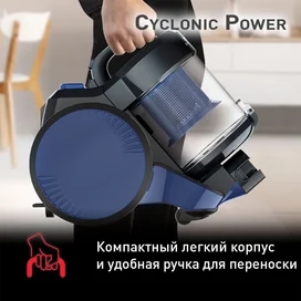 Пылесос Tefal Cyclonic Power TW-1931RH фото #2