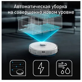 Робот пылесос Tefal 75S RG-8577WH фото #1