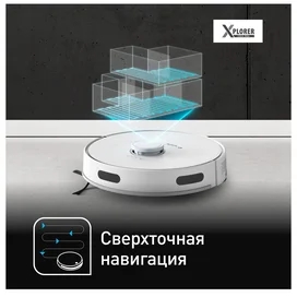 Робот пылесос Tefal 75S RG-8577WH фото #2