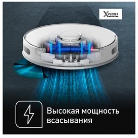 Робот пылесос Tefal 75S RG-8577WH фото #3