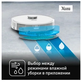 Робот пылесос Tefal 75S RG-8577WH фото #4