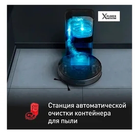 Tefal робот шаңсорғышы 75S+ RG-8595WH фото #4