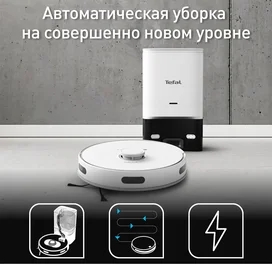 Робот пылесос Tefal 75S+ RG-8597WH фото #1