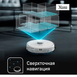 Робот пылесос Tefal 75S+ RG-8597WH фото #2