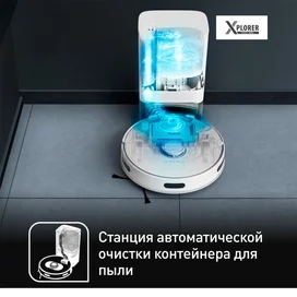 Робот пылесос Tefal 75S+ RG-8597WH фото #3
