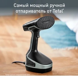Tefal DT-8270 бумен үтіктеу құралы (қол) фото #1