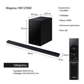 Саундбар Samsung HW-S700D/RU фото #3