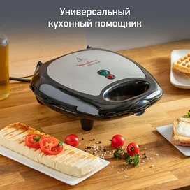Moulinex SW-611812 Сэндвич-тостері фото #3
