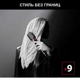 Стайлер 9в1 Rowenta Karl Lagerfeld CF422LF0	 фото #4