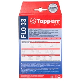 Topperr Сүзгілер жиынтығы FLG-33(Topperr) фото #1