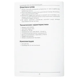 AVA ELM-750DW Тостері фото #3