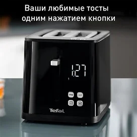 Tefal TT-640810 тостері фото #3