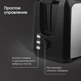 Zigmund&Shtain ST-89 тостері фото #4