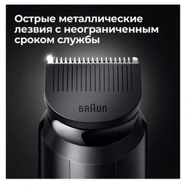 Braun BT-5420 триммерi фото #3