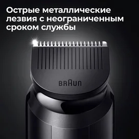 Braun BT-5421 BLK триммерi фото #3