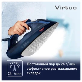 Tefal FV-1713 үтігі фото #4