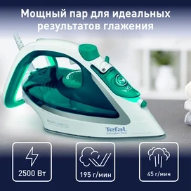 Утюг Tefal Easygliss 2 FV-5718 фото #1