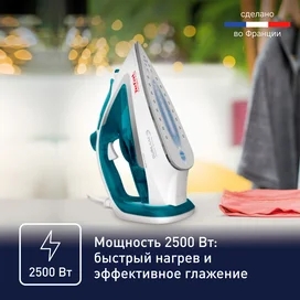 Утюг Tefal Easygliss 2 FV-5718 фото #2