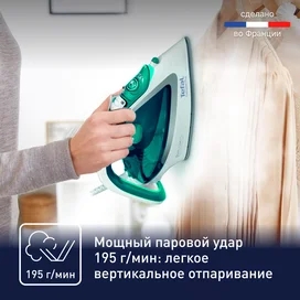 Утюг Tefal Easygliss 2 FV-5718 фото #3
