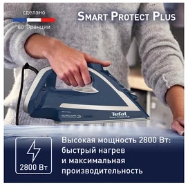 Tefal FV-6872 үтігі фото #2