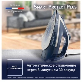 Tefal FV-6872 үтігі фото #4