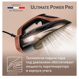 Tefal FV-9E50E0 үтігі фото #2