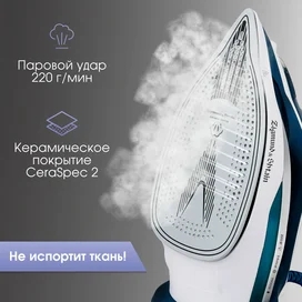 Zigmund & Shtain ZSI-700 Үтігі фото #3