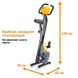 GENAU Веложаттықтырғышы 01XT150 фото #4