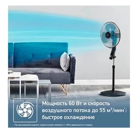 Вентилятор напольный Tefal VF4420F2 фото #3