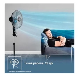 Вентилятор напольный Tefal VF4420F2 фото #4