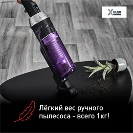 Tefal Тік шаңсорғышы TY-1129WO фото #2