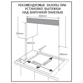 Газовая варочная панель Midea MG-606B фото #1
