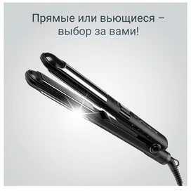 Выпрямитель для волос Rowenta LISS&CURL SF-4216 фото #3