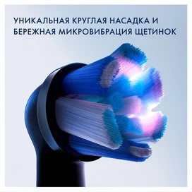 Oral-B iOM6 тіс щеткасы фото #3